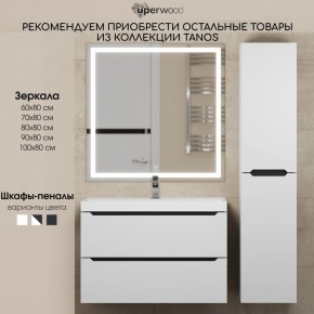Тумба под раковину Uperwood Tanos 90 см, подвесная, белая/графит в Белоярском - beloyarskiy.mebel24.online | фото 11