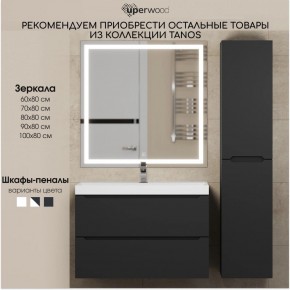 Тумба под раковину Uperwood Tanos 90 см, подвесная, черная матовая в Белоярском - beloyarskiy.mebel24.online | фото 13