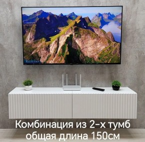 Тумба подвесная под ТВ LINES MTV1-MA 750 Белый глянец (Белый-M 10.1.1) в Белоярском - beloyarskiy.mebel24.online | фото 10