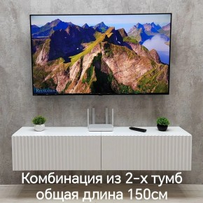 Тумба подвесная под ТВ LINES MTV1-MA 750 Белый матовый (Белый-M 10.1.2) в Белоярском - beloyarskiy.mebel24.online | фото 8