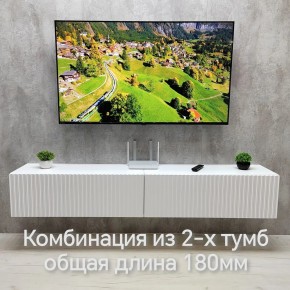 Тумба подвесная под ТВ LINES MTV3-MA 900 Белый глянец (Белый-M 10.1.1) в Белоярском - beloyarskiy.mebel24.online | фото 10
