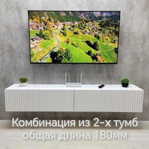 Тумба подвесная под ТВ LINES MTV3-MA 900 Белый матовый (Белый-M 10.1.2) в Белоярском - beloyarskiy.mebel24.online | фото 9