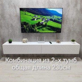 Тумба подвесная под ТВ LINES MTV4-MA 1150 Белый матовый (Белый-M 10.1.2) в Белоярском - beloyarskiy.mebel24.online | фото 10