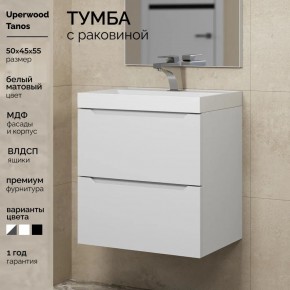 Тумба с раковиной Uperwood Tanos 50 см, подвесная, белая матовая в Белоярском - beloyarskiy.mebel24.online | фото 5