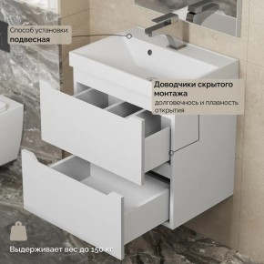 Тумба с раковиной Uperwood Tanos 50 см, подвесная, белая матовая в Белоярском - beloyarskiy.mebel24.online | фото 7