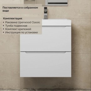 Тумба с раковиной Uperwood Tanos 50 см, подвесная, белая матовая в Белоярском - beloyarskiy.mebel24.online | фото 8