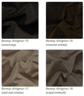 Тумба Wood в ткани велюр Enigma в Белоярском - beloyarskiy.mebel24.online | фото 7