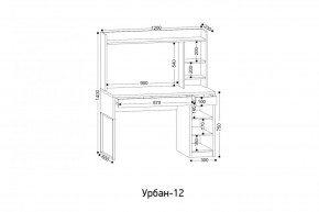УРБАН- 12 Стол письменный в Белоярском - beloyarskiy.mebel24.online | фото 2