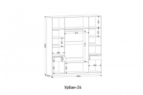 УРБАН - 24 Шкаф 4-х створчатый в Белоярском - beloyarskiy.mebel24.online | фото 2