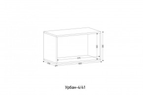 УРБАН - 41 Модуль навесной закрытый в Белоярском - beloyarskiy.mebel24.online | фото 2