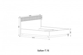 УРБАН - 7.16 Кровать 1600 БЕЗ ОРТОПЕДА в Белоярском - beloyarskiy.mebel24.online | фото 2