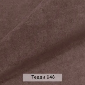 УРБАН Кровать БЕЗ ОРТОПЕДА (в ткани коллекции Ивару №8 Тедди) в Белоярском - beloyarskiy.mebel24.online | фото 3