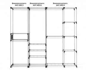 Вешалка гардеробная SHT-WR15 в Белоярском - beloyarskiy.mebel24.online | фото 6