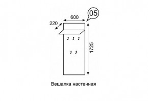 Вешалка настенная София 5 в Белоярском - beloyarskiy.mebel24.online | фото 2