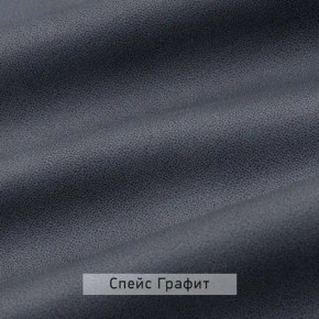 ВИНТЕР - 12 Тумба прикроватная с м/э в Белоярском - beloyarskiy.mebel24.online | фото 6