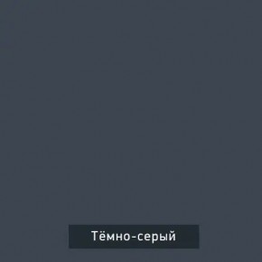 ВИНТЕР - 4 Шкаф 4-х створчатый в Белоярском - beloyarskiy.mebel24.online | фото 5