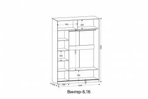 ВИНТЕР - 6.16 Шкаф-купе 1600 без зеркала в Белоярском - beloyarskiy.mebel24.online | фото 2