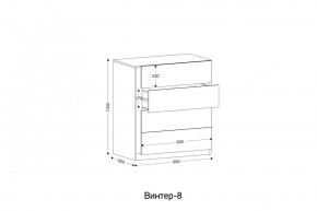 ВИНТЕР - 8 Комод 4 ящика в Белоярском - beloyarskiy.mebel24.online | фото 2
