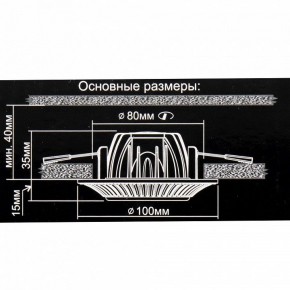 Встраиваемый светильник Citilux Дзета CLD042NW1 в Белоярском - beloyarskiy.mebel24.online | фото 12