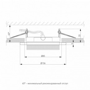 Встраиваемый светильник Elektrostandard Circu a069360 в Белоярском - beloyarskiy.mebel24.online | фото 3