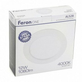 Встраиваемый светильник Feron AL528 48873 в Белоярском - beloyarskiy.mebel24.online | фото 6