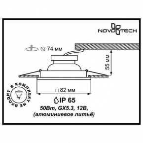 Встраиваемый светильник Novotech Aqua 369306 в Белоярском - beloyarskiy.mebel24.online | фото 2