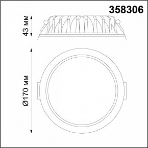 Встраиваемый светильник Novotech Drum 358306 в Белоярском - beloyarskiy.mebel24.online | фото 5