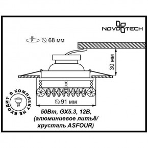 Встраиваемый светильник Novotech Flame 1 369269 в Белоярском - beloyarskiy.mebel24.online | фото 3