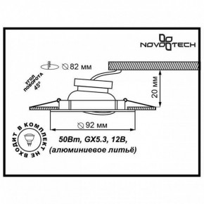 Встраиваемый светильник Novotech Henna 369643 в Белоярском - beloyarskiy.mebel24.online | фото 3