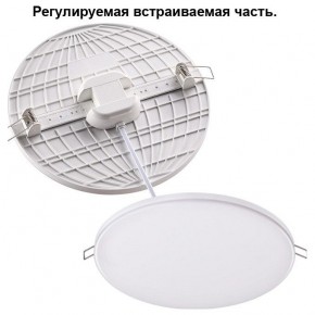 Встраиваемый светильник Novotech Mon 358145 в Белоярском - beloyarskiy.mebel24.online | фото 2