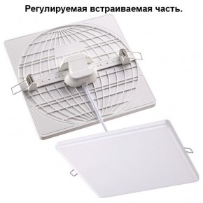 Встраиваемый светильник Novotech Mon 358150 в Белоярском - beloyarskiy.mebel24.online | фото 1