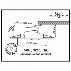 Встраиваемый светильник Novotech Trek 369609 в Белоярском - beloyarskiy.mebel24.online | фото 3