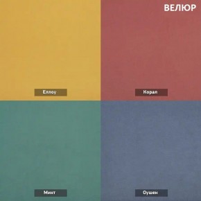 ЗЕФИР-2 Диван комбинация 1/раскладной б/подлокотников (в ткани коллекции Ивару №1,2,3) в Белоярском - beloyarskiy.mebel24.online | фото 5
