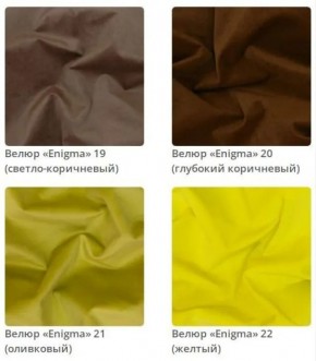 Зеркало круглое Ronda в ткани велюр Enigma в Белоярском - beloyarskiy.mebel24.online | фото 6