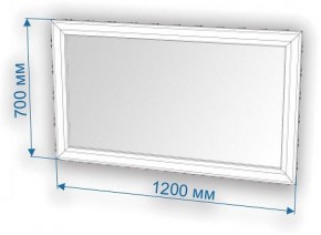 Зеркало настенное Нобиле ЗР-120 в Белоярском - beloyarskiy.mebel24.online | фото 2