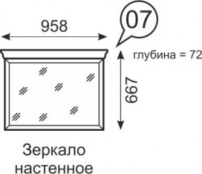 Зеркало настенное Венеция 7 бодега в Белоярском - beloyarskiy.mebel24.online | фото 1