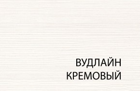 Зеркало В, OLIVIA, цвет вудлайн крем в Белоярском - beloyarskiy.mebel24.online | фото 3
